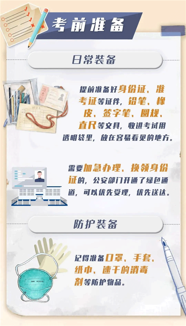 2020070616261572204e93fcd.png /lpfile/2020/07/06/2020070616261572204e93fcd.png