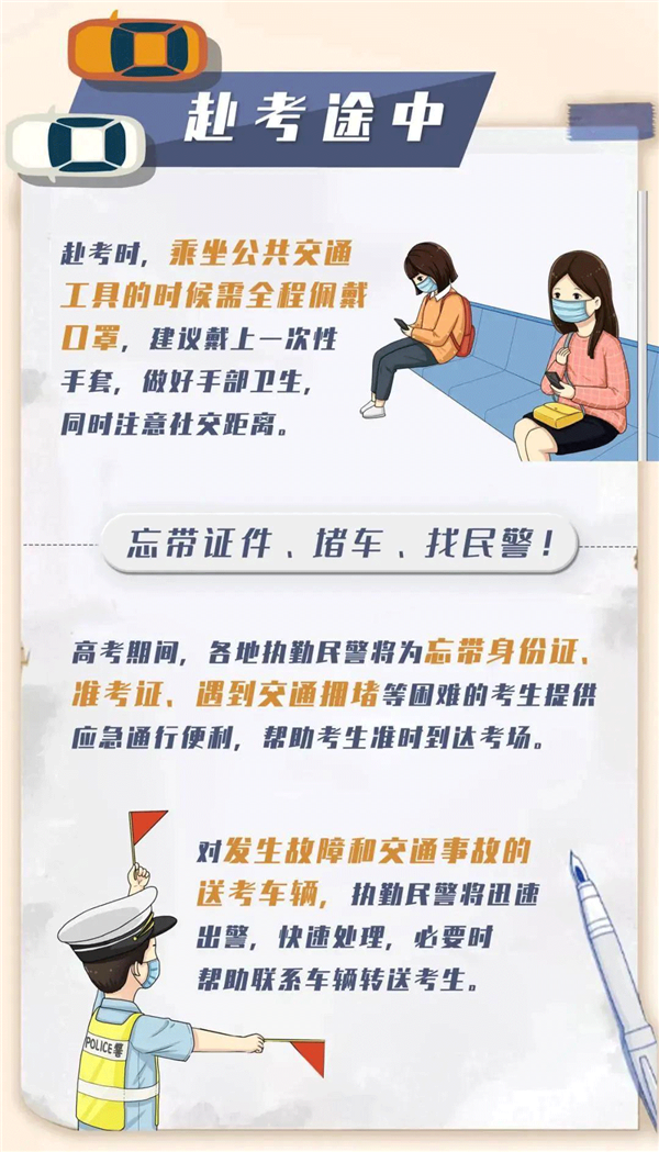 2020070616262436886sse67y.png /lpfile/2020/07/06/2020070616262436886sse67y.png