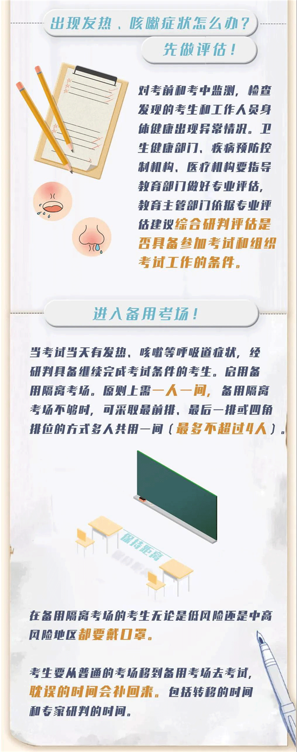 2020070616263947351cxfwjv.png /lpfile/2020/07/06/2020070616263947351cxfwjv.png