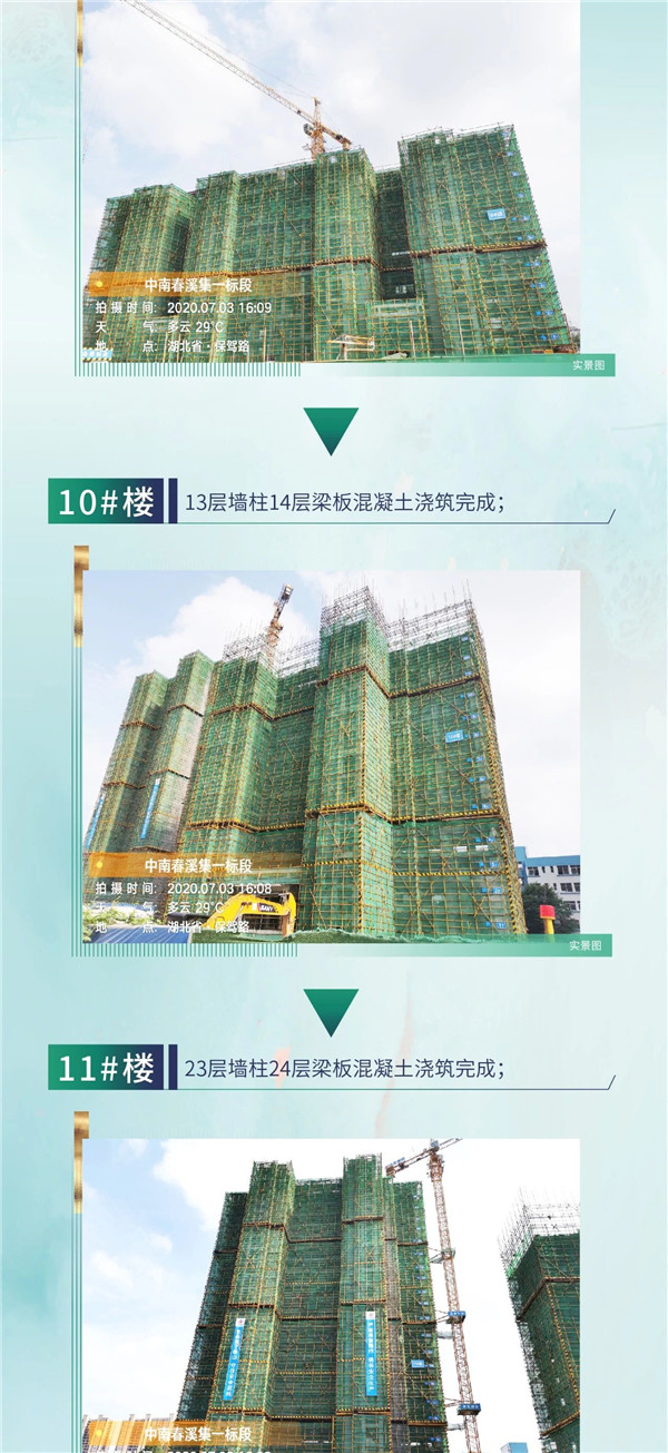 2020071016313774964efadok.jpg /lpfile/2020/07/10/2020071016313774964efadok.jpg