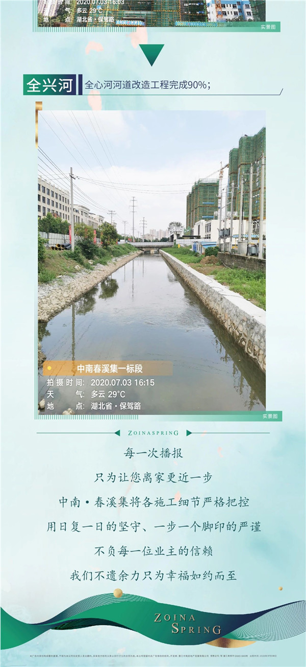 2020071016314211981bdinif.jpg /lpfile/2020/07/10/2020071016314211981bdinif.jpg