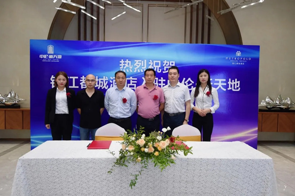 20200720162923531595rhets.jpg /lpfile/2020/07/20/20200720162923531595rhets.jpg