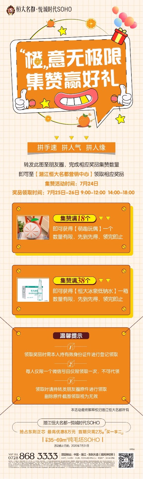 2020072315485578185zbkjiz.jpg /lpfile/2020/07/23/2020072315485578185zbkjiz.jpg