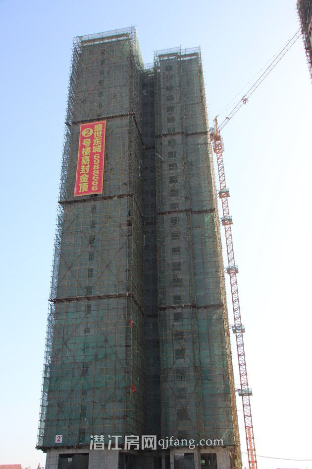 盛世东城10月工程进度