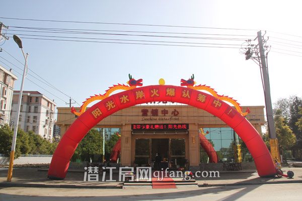 阳光水岸十一月工程进度 4号楼建设至第16层