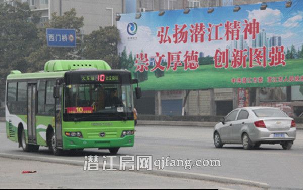 10路公交车全线换新