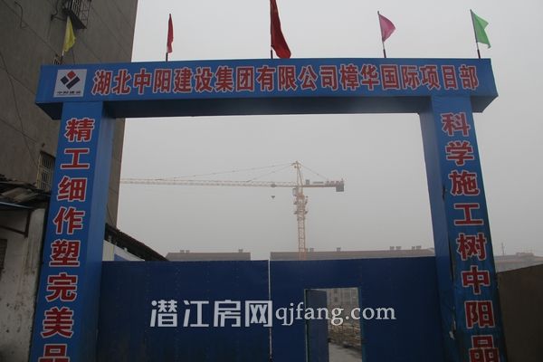 樟华国际一月工程进度 一期桩基完工