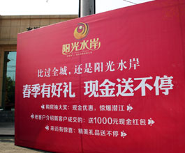 阳光水岸3月份工程进度 3号楼建设至第4层