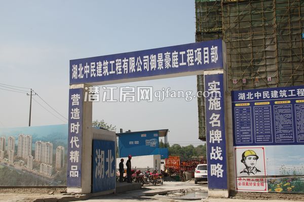 御景豪庭四月工程进度 一期均建至第十层