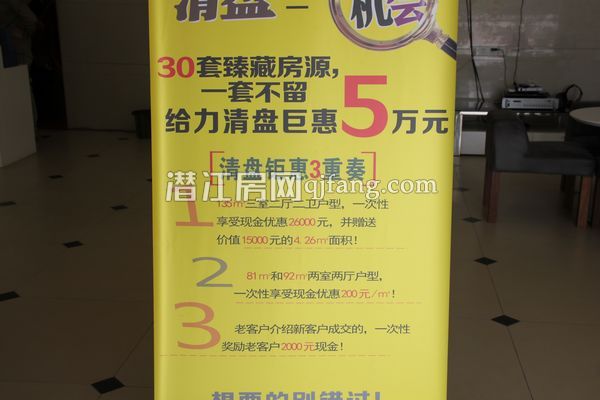 潜江房网带您走进水岸尚品清水样板间