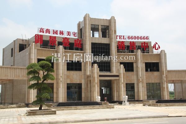 御景豪庭六月工程进度 11号和12号楼已封顶