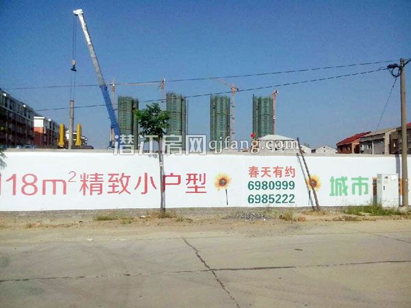 乐活春天七月工程进度 项目正式动工