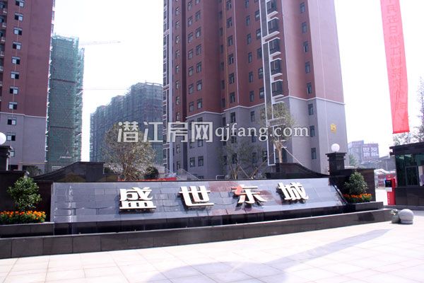 盛世东城十月工程进度 二期1#3#5#盛大交房