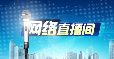 中南世纪城11月24日盛大开盘网上直播