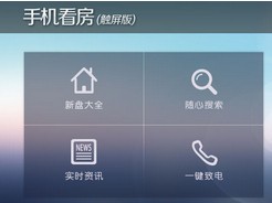扫描二维码  随时随地手机看房