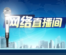 中珠·家春秋1月5日荣耀开盘网络直播