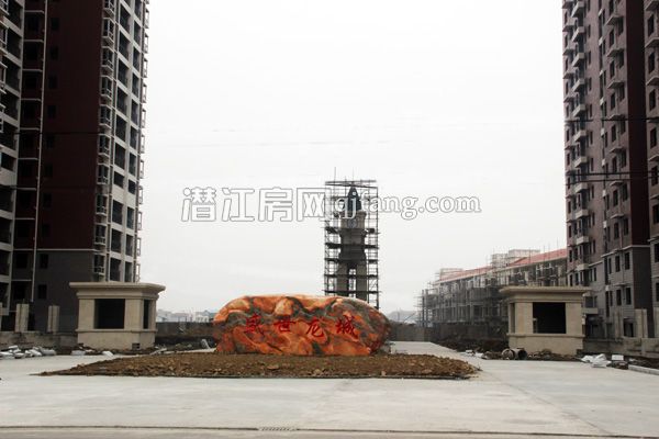 潜江盛世龙城工程进度