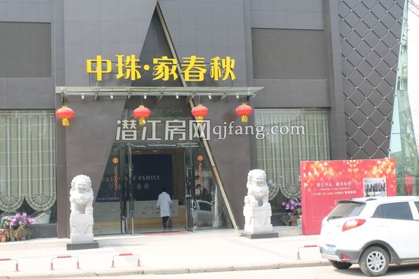 中珠家春秋3月工程进度：8#建至第9层