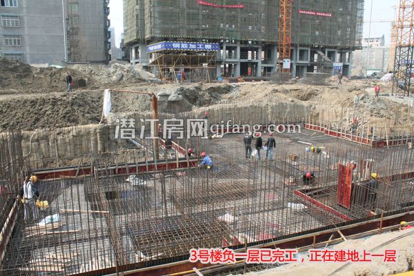 中珠家春秋三号楼