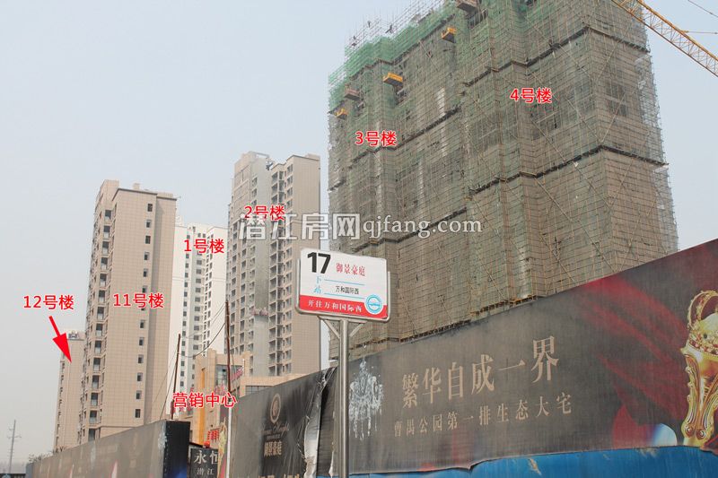 御景豪庭看房日记：潜江席高端生活住宅