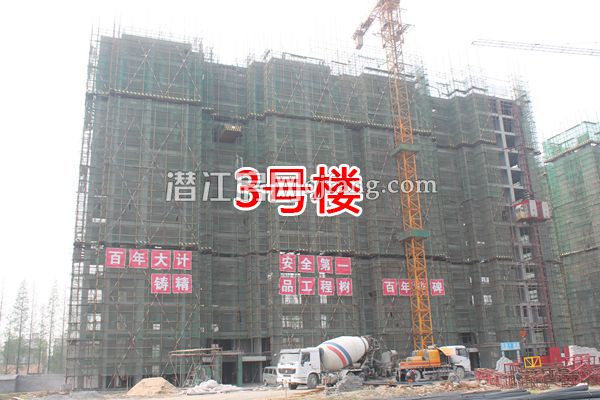 绿城熙园4月工程进度 3号楼建至16层