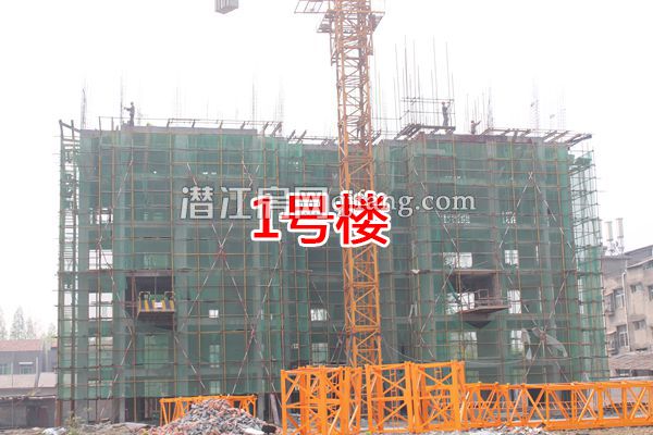 绿城熙园4月工程进度 3号楼建至16层