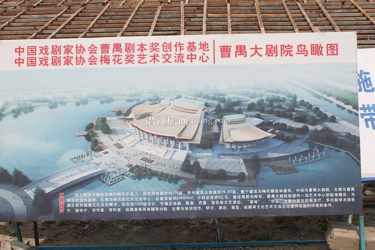 中南集团曹禺大剧院工程进度：今年即可完工