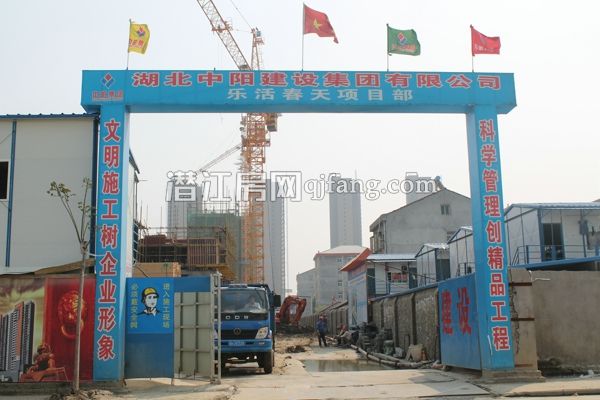 乐活春天4月工程进度