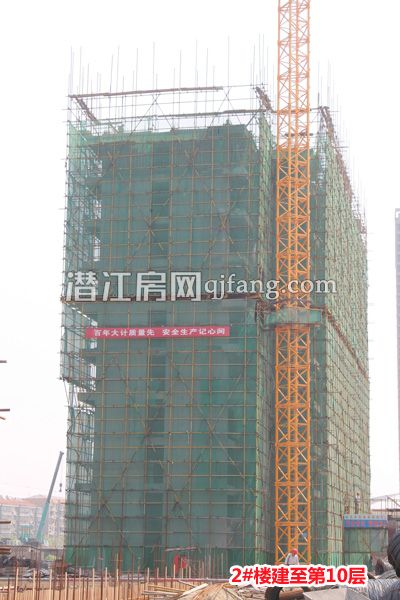 乐活春天工程进度