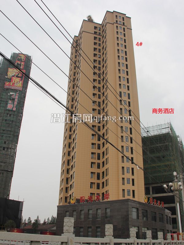 阳光水岸4月工程进度：1#建至20层