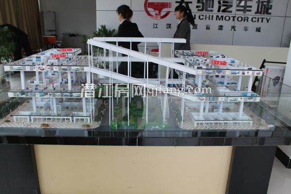 天驰汽车城二期