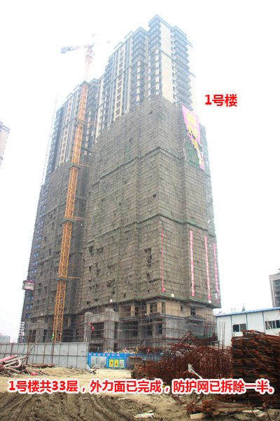 樟华国际5月工程进度：6号楼建至地上一层