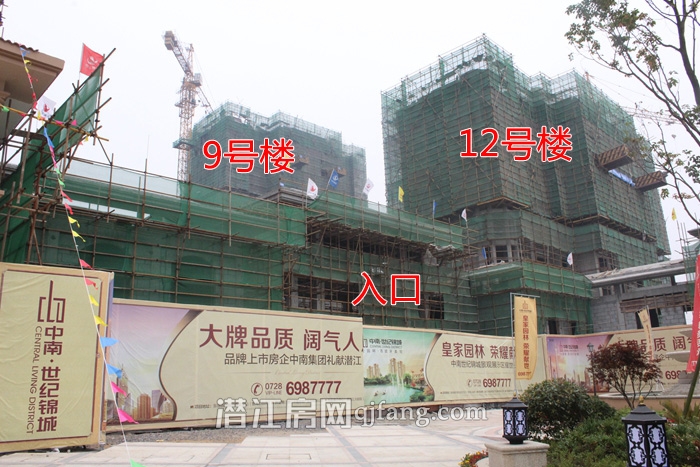 中南世纪锦城5月工程进度 7号楼已经封顶