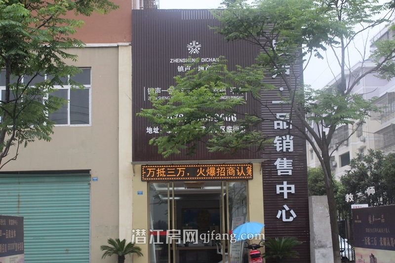 镇声一品6月工程进度 2号楼建至第13层