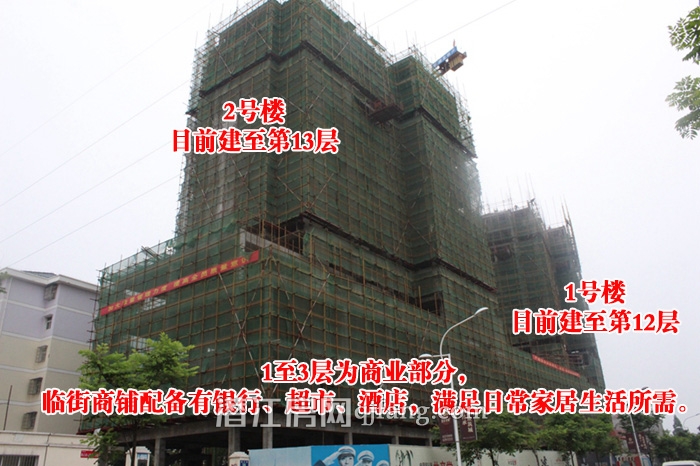 镇声一品6月工程进度 2号楼建至13层