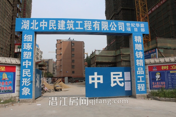 世纪华庭6月工程进度