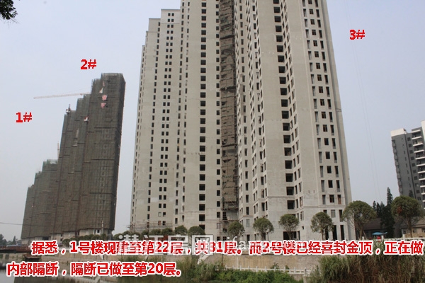 阳光水岸6月工程进度：1号楼建至22层
