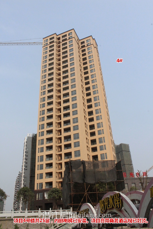 阳光水岸六月工程进度:1号楼建至22层