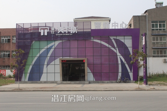 潜江·天下城6月进度 营销中心即将对外开放