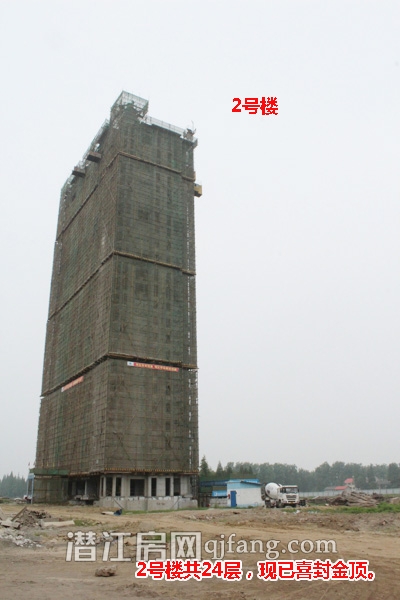 中南世纪城6月工程进度:2.3号楼喜封金顶