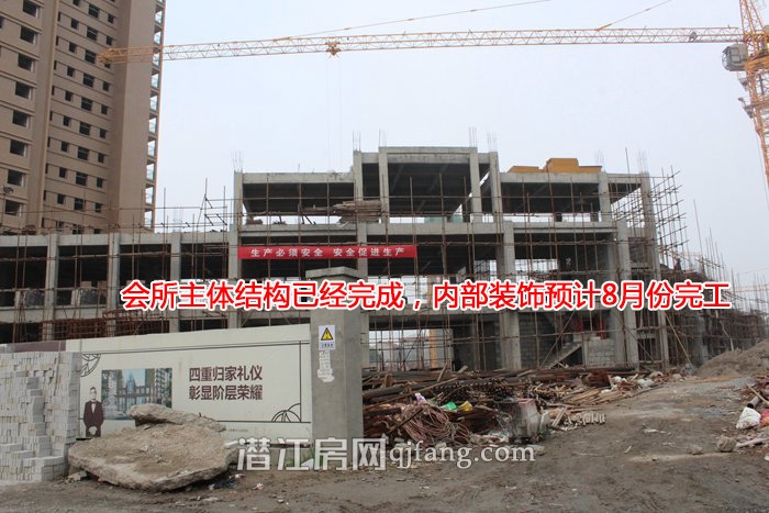 中润金桥郡6月工程进度 会所主体已结构完工