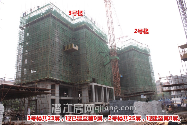 中珠家春秋6月工程进度：8号楼即将封顶