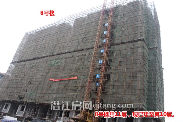 中珠家春秋6月工程进度：8号楼即将封顶