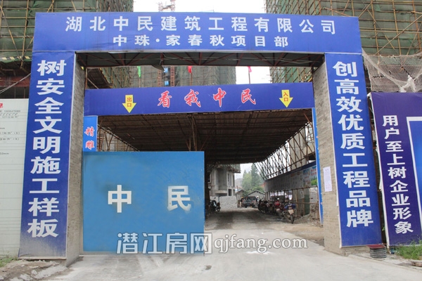 中珠家春秋6月工程进度：8号楼即将封顶