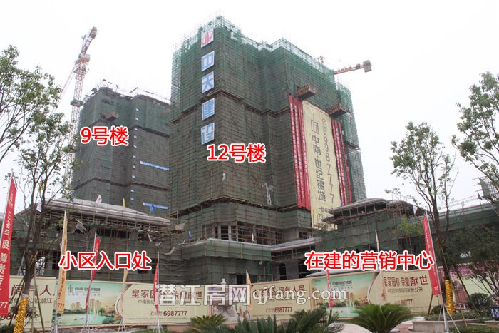 中南世纪锦城6月工程进度 8号楼现已封顶