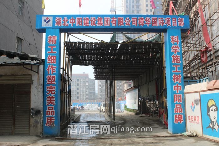 樟华国际6月工程进度 二期预计7月推出