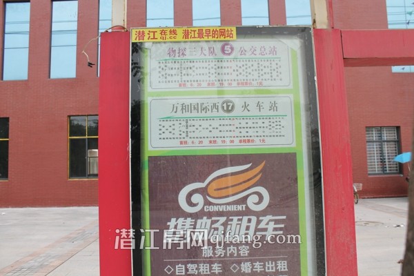 我的看房日记:盛世龙城——都市生活风向标