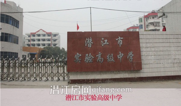 我的看房日记:盛世龙城——都市生活风向标