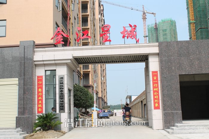 金江星城看房日记:20万方东南亚风情社区