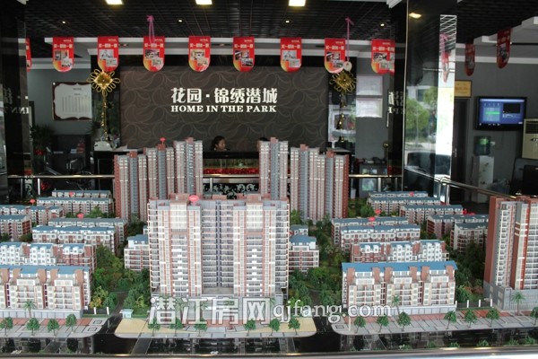 锦绣潜城看房日记:花园洋房 鼎绣潜城